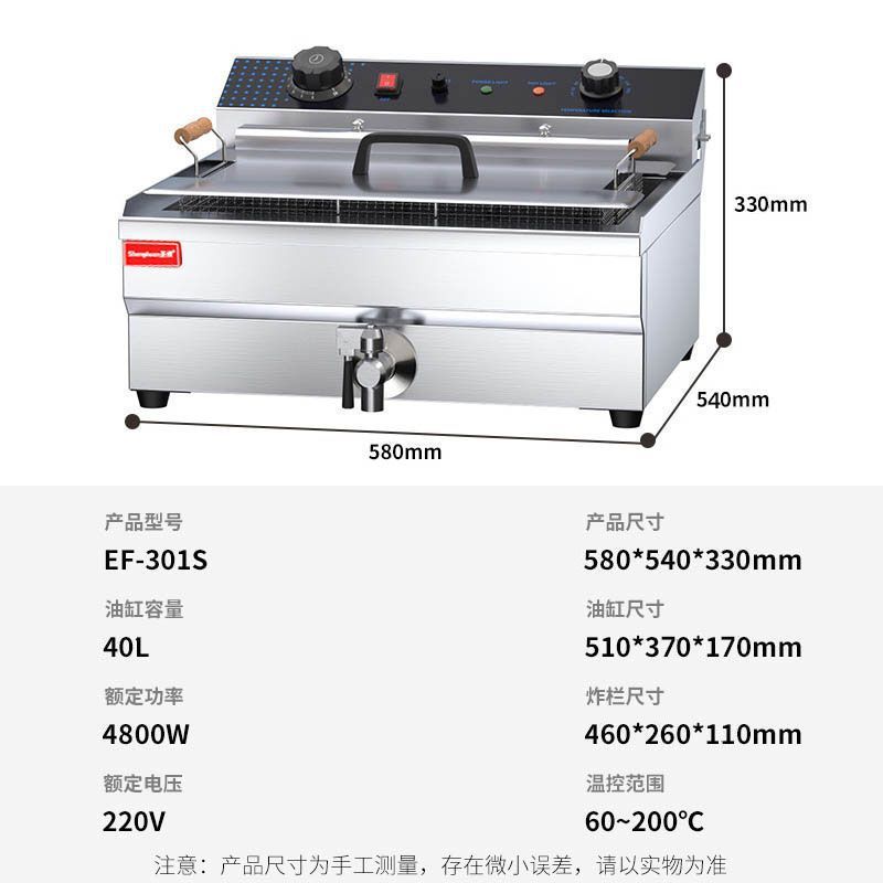 电炸炉商用双缸大容量摆摊炸鸡汉堡店专用炸串炸油条锅炸锅机|undefined