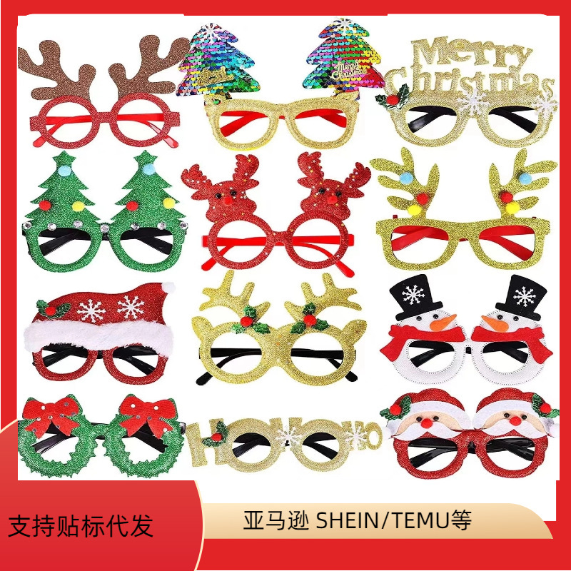 Twelve Christmas Decorations Glasses Set Kidsren's Adult Christmas Gifts Christmas Photo Props