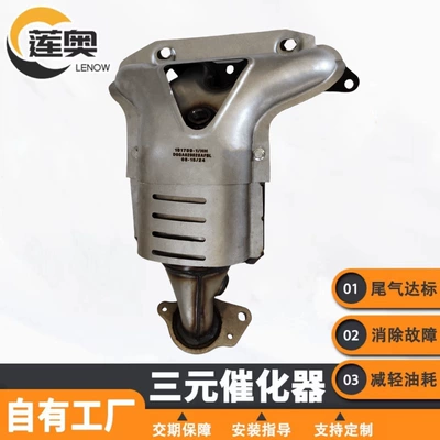 Katalizator for 2001-2005 Honda 1.7L Front