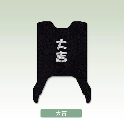 generation, Electric vehicle foot mat - good-luck-emma-looking-up-at-ab65