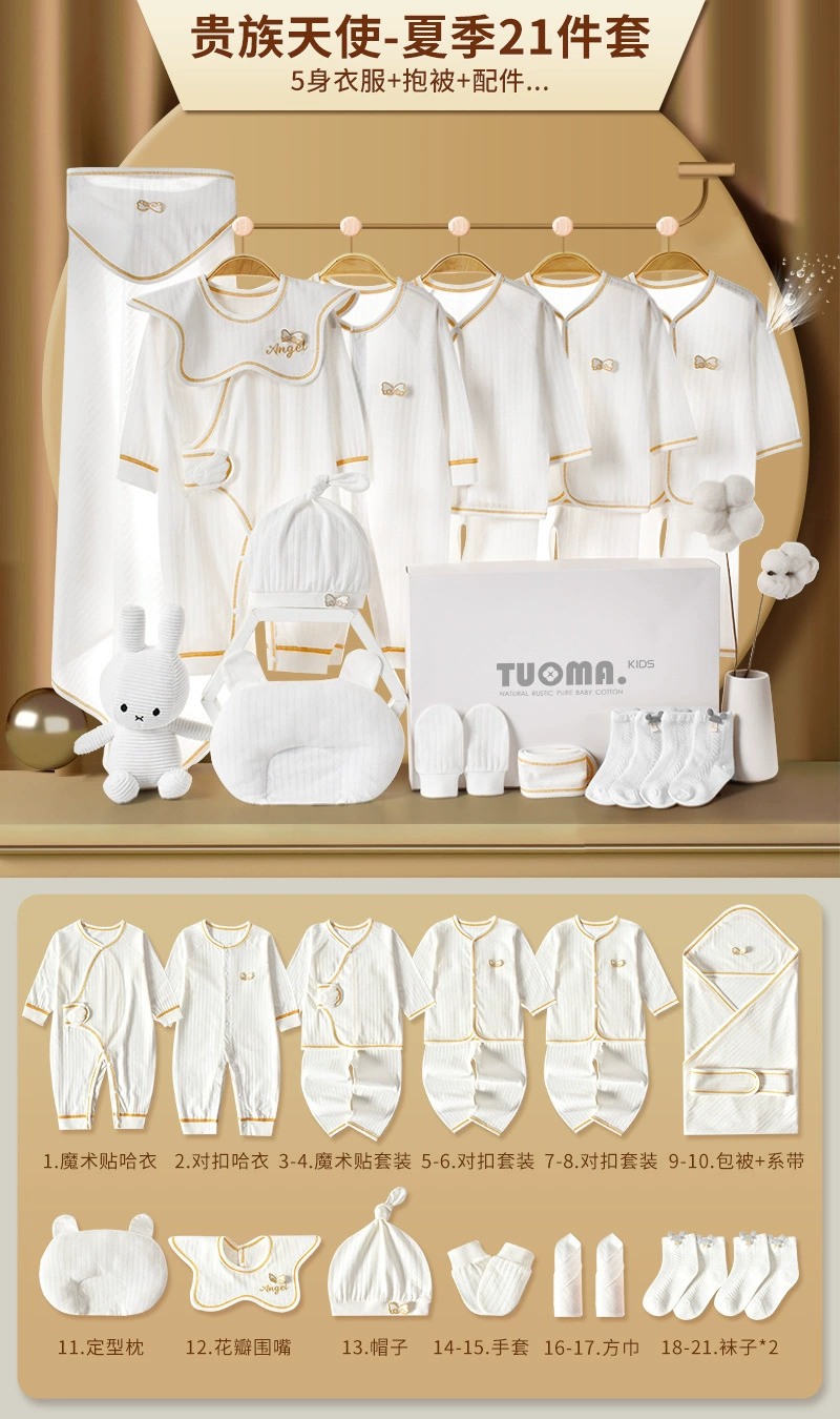 Tuoma Kids Cotton Baby Gift Set in Gift Box – Newborn Bodysuits & Accessories
