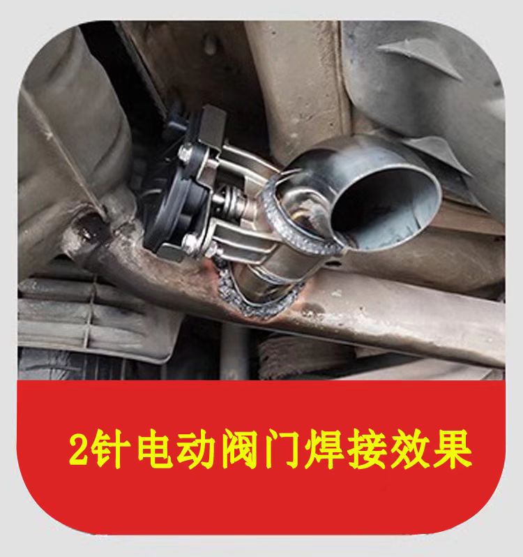 Carefully Selected Wholesale Car Exhaust Pipe Valve Modification Electric Valve Body Sports Car Sound Controller 2-Pin Remote Control Box
