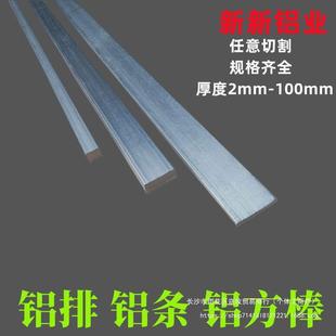 �X���X�l�X�����X��6061�����X�Ͻ��l����diy�X�Ͳĺ�2-100mm