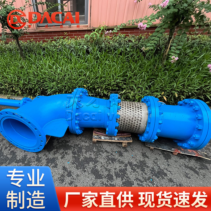 大才 淹没式多喷孔排放阀 高效消能降噪 水利工程专用支持定制