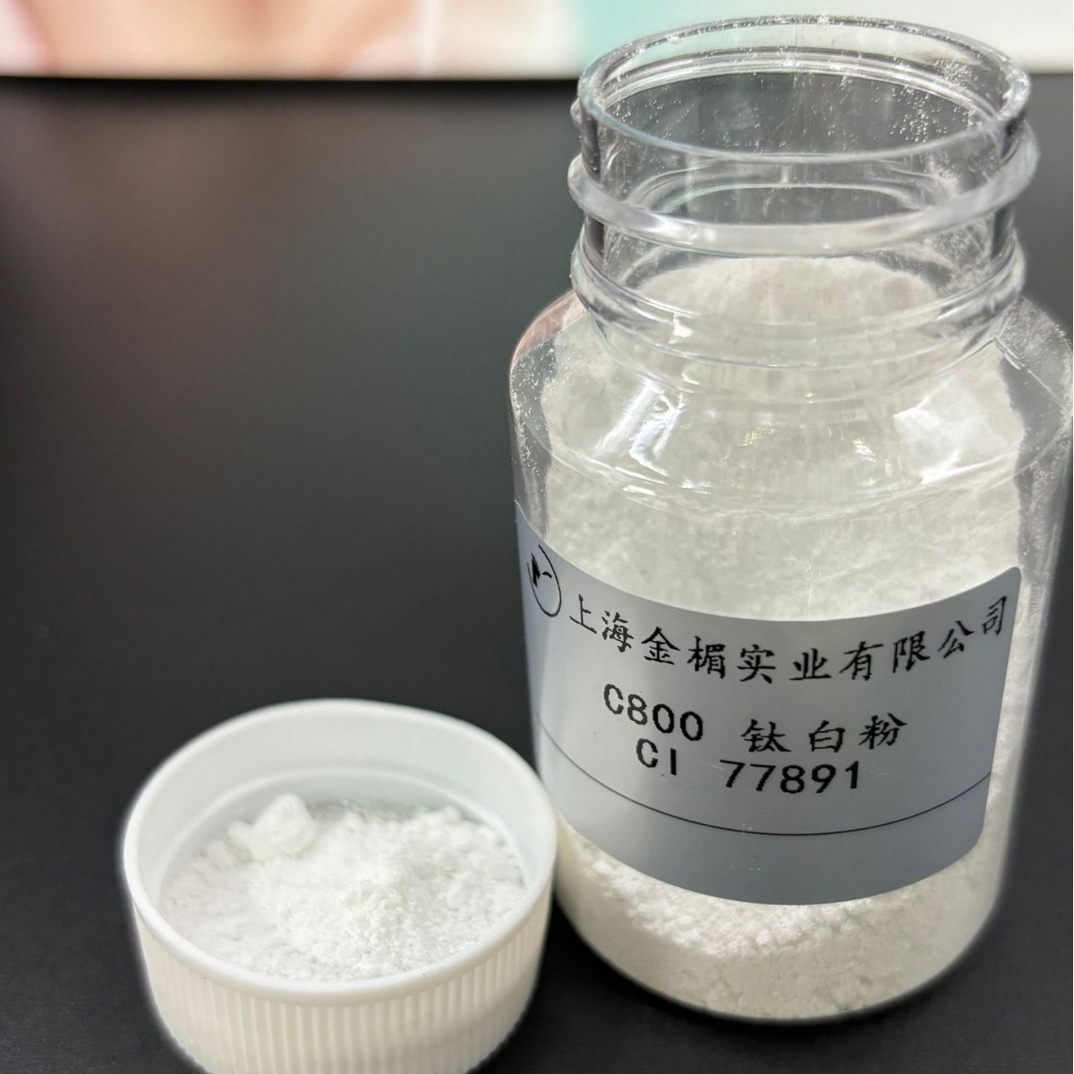 化妆品原料 C800钛白粉   CI 77891 彩妆色粉