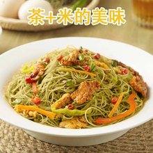 江西特色小吃茶米粉1KG装速食粉丝面条粉干炒粉一件包邮干米线