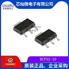 ȫ��ԭװBCP52 BCP52-10 BCP52-16 ���ʾ���� ��ƬSOT-223
