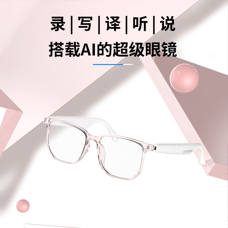 HYUNDAI modern HY-C8 intelligent AI translation glasses simultaneous interpretation 75 languages real-time recording headset