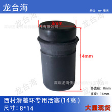 ���컬��h8*14 8*13 8*9�������D�ӹ��m��ǘ˻����S�ߴ羫׼