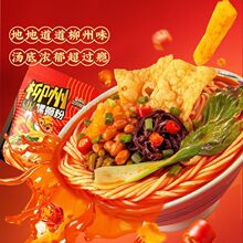 ��ֻ������·��335g*1�����e��ʳ�ص��Lζ��ֵ�S�Ҵ��lһ�����]