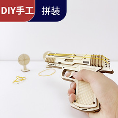Children's educational toys 3D three-dimensional puzzle wooden rubber band gun can launch difficult to assemble wooden models as gifts
