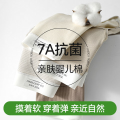 爆款纯棉内裤全棉女透气亲肤薄中腰大码无痕女士内裤7A抗菌加长裆