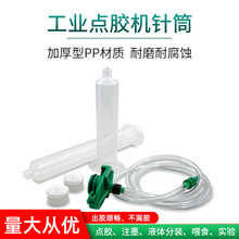 ͸���c�z�Ͳ30cc���zע�z���z�C�D���^55cc�c�z�C����Ͳ�m����