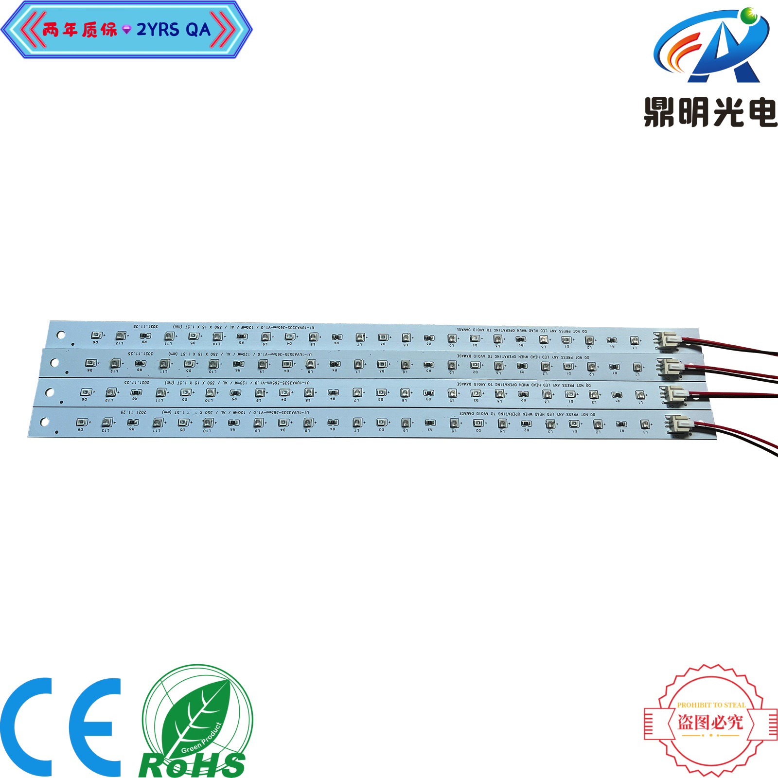 12V SMD3535恒流IC 365NM UV紫外LED光催化灯条固化灯Curing Lamp-阿里巴巴