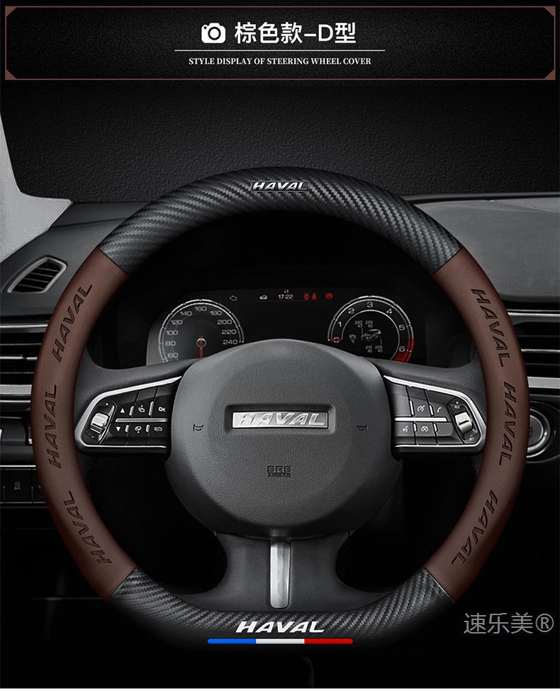 Haval H6 Steering Wheel Cover Genuine Leather Hand-Stitched H2/H6Coupe Coolpad/H7L/H9/H5 Great Wall Haval M6 Handlebar Cover