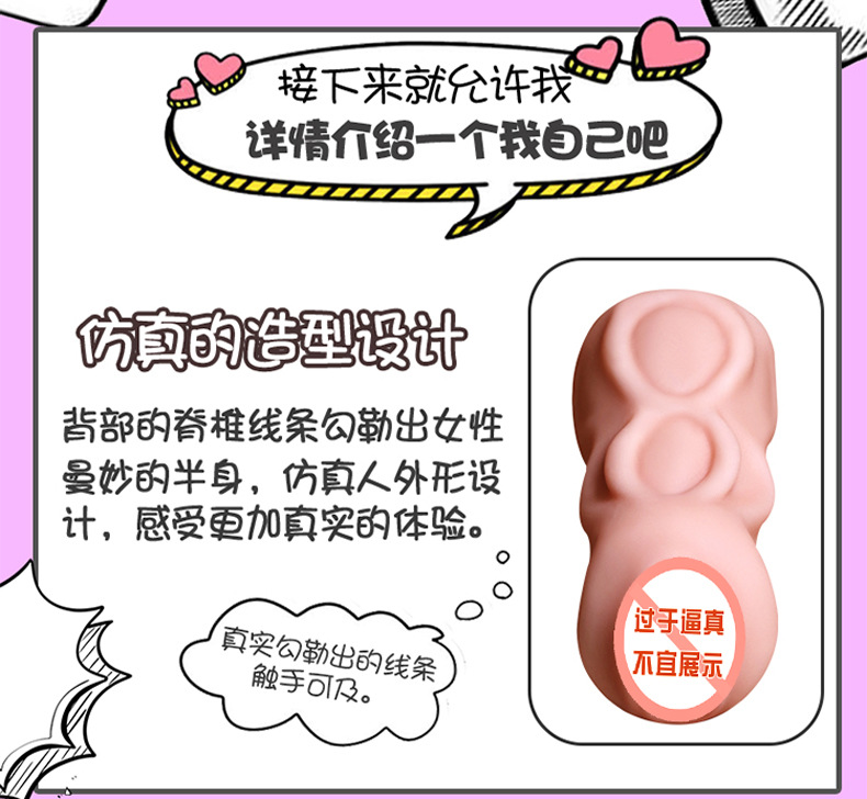 Jiuai Star Girl Manual Masturbator TPE Half-Body Buttocks Design Pink — detail image 3