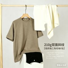 �Ǿ���װ�¿�ֱ����Դб��˫���޿���ɫ����������ϵ������T��