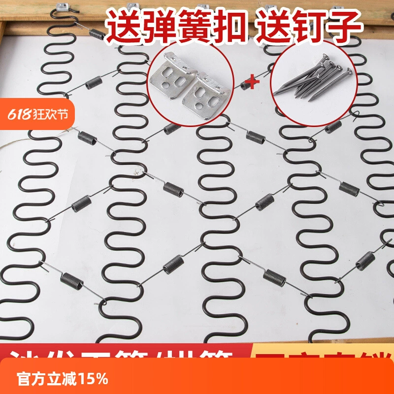 Материалы для ремонта дивана, пружинный балансировочный крючок для дивана, змеиная пружина для дивана, пружинная пряжка для дивана, плоская пружина, натяжная пружина, пружина для дивана