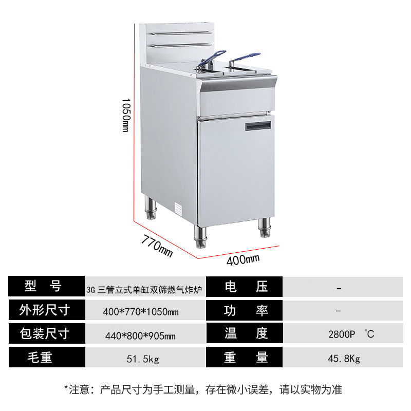 Freidora eléctrica de doble cilindro de computadora vertical comercial completamente automática a temperatura constante para freír acero inoxidable gran capacidad aparato de fritura