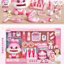 ��˹����������ҽ��װ���Ҽ���߶�ͯ��������DIY�������Сҽ��