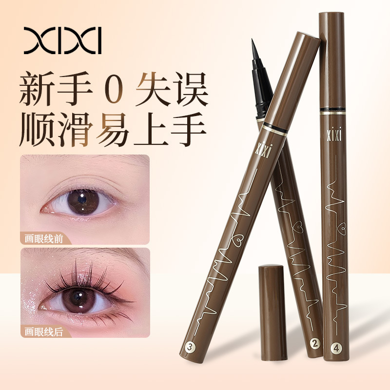 xixi纤细描绘眼线笔勾勒黑色棕色卧蚕下至显色自然防水不晕染D709|undefined