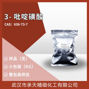 3-��ऻ���  636-73-7  ���g�w ��Ʒ�����b����