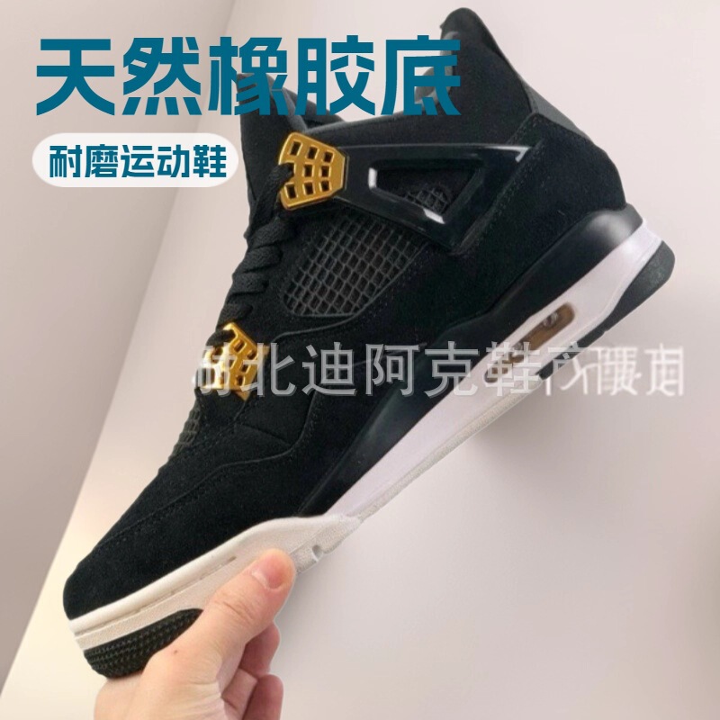 Putian Pure Original Aj4 Basketball Shoes for Men and Women Black Cat White Golden Shock-Absorbing Air-Cushion Shoes Wear-Resistant Sports Shoes Cross-Border 36-48