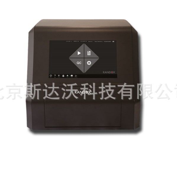 全自动毒性检测仪  毒性毒品检测仪 MultiSTAT