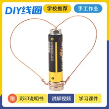 �Ƽ�С�������D��Ȧ�W��diy�ֹ��ƌW���ƽ�ǰ�؃�ͯ��߲��ϰ�