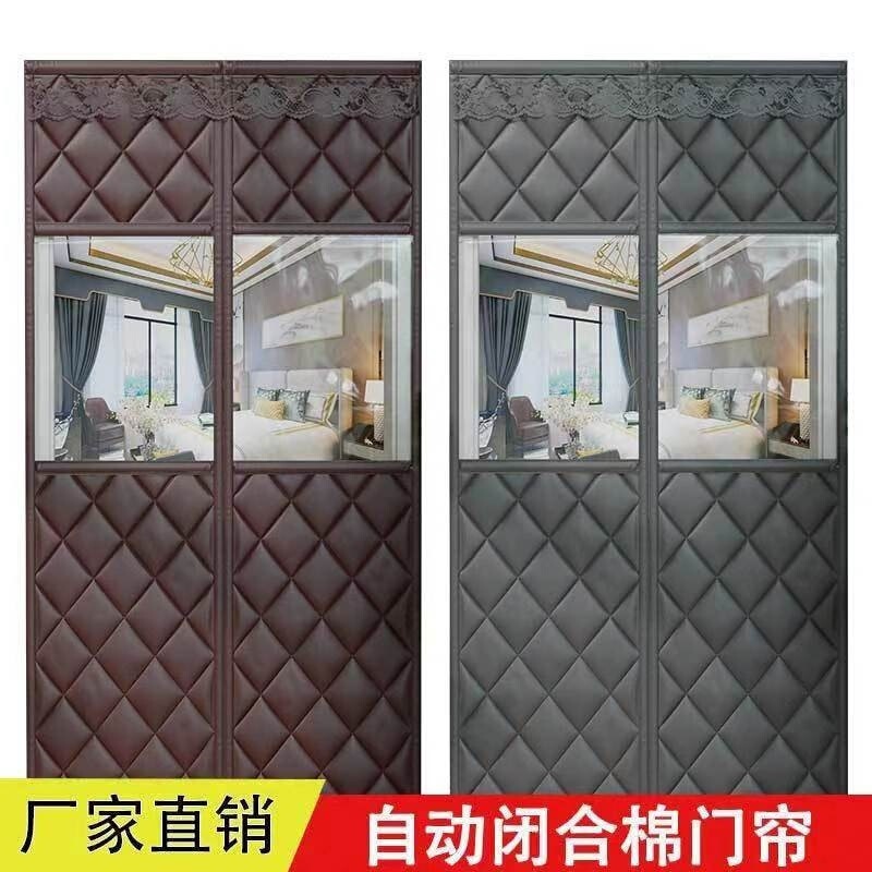 Winter Magnetic Cotton Door Curtain, Thickened for Home Use, Air Conditioning Insulation, Windproof, Thermal Insulation, Partition Curtain, Soundproof, Cold-Proof Curtain for Bedroom Winter Magnetic Cotton Door Curtain, Thickened for Home Use, Air Conditioning Insulation, Windproof, Thermal Insulation, Partition Curtain, Soundproof, Cold-Proof Curtain for Bedroom