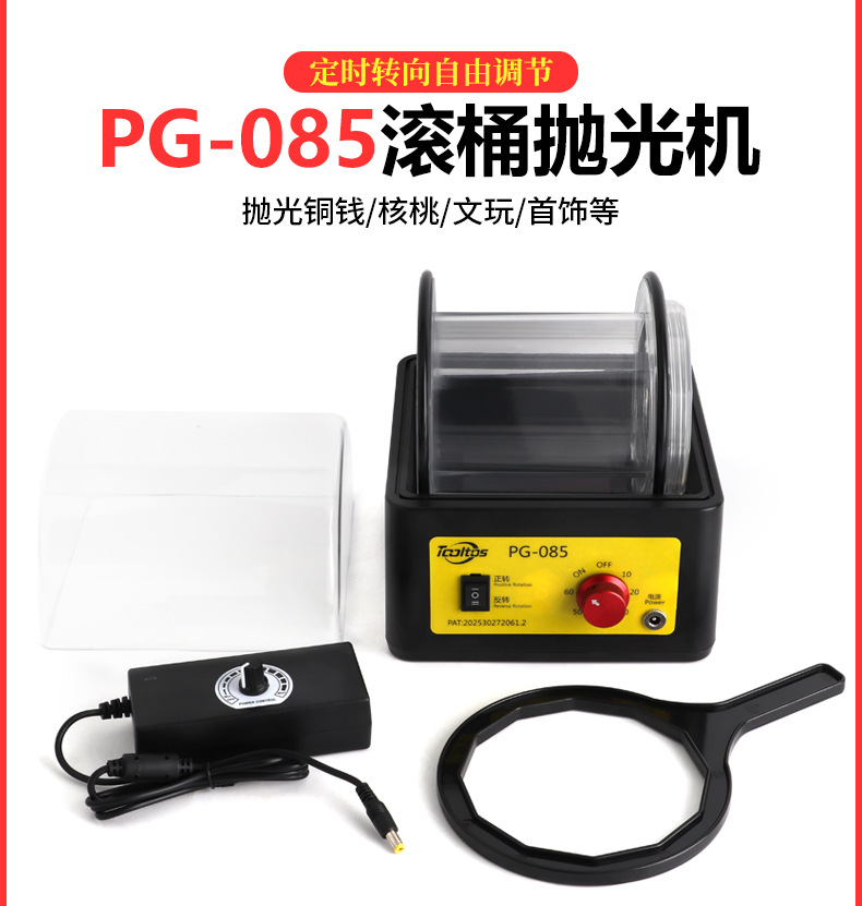 滚桶抛光机_06.jpg