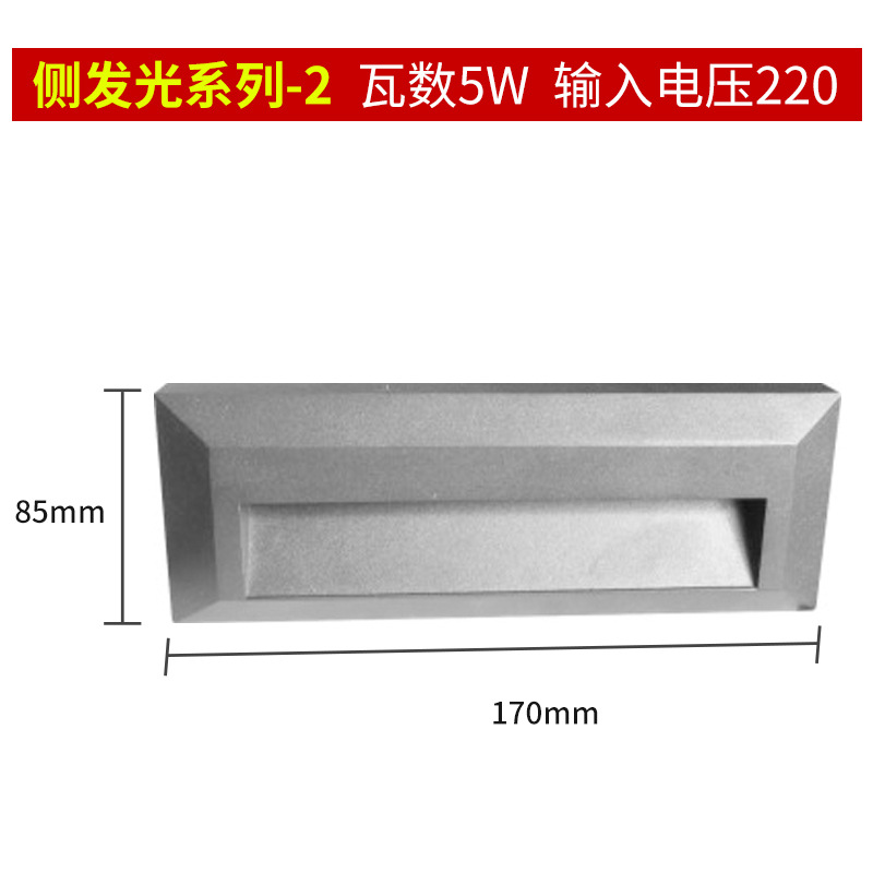 사이드 라이트 시리즈-2