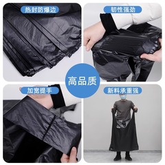 大垃圾袋加厚黑色家用商用中大號手提背心式搬家收納塑料袋特大號