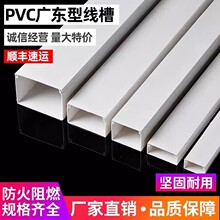 pvc�������b���۷�����ȼ�[�Π��ǵ���늾���|�����������Ͼ���