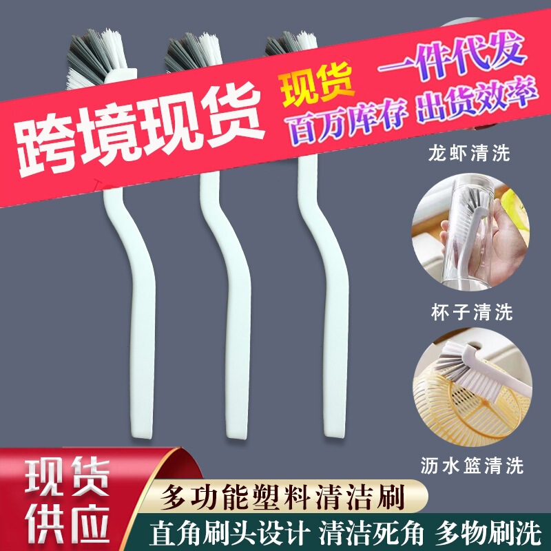 Household soybean milk machine juicer wall breaking grinding machine cleaning brush fruit and vegetable crayfish brush stove gap soft hair brush Household soybean milk machine juicer wall breaking grinding machine cleaning brush fruit and vegetable crayfish brush stove gap soft hair brush