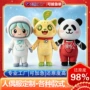 订做行走定制定做服装