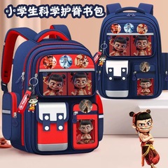 新款哪吒书包小学生一二三四五六年级大容量背包女男孩护脊双肩包