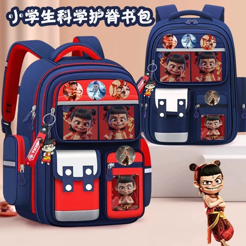 新款哪吒书包小学生一二三四五六年级大容量背包女男孩护脊双肩包|undefined