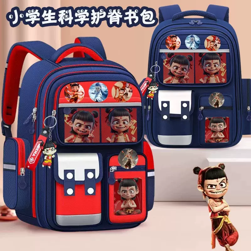 新款哪吒书包小学生一二三四五六年级大容量背包女男孩护脊双肩包