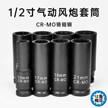 С�L��12��÷����Ͳ ��Ӽ��L��Ͳ�^��1/2���w���ٰ������^�L78mm