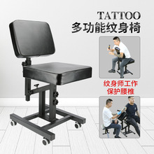 泰度第三代升级纹身扶手椅 刺青工作手托架滚轮源头 纹身椅