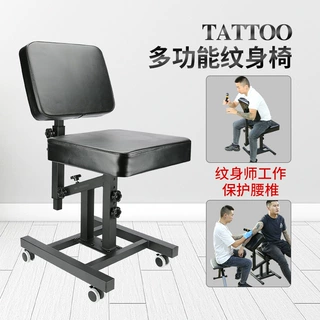 泰度第三代升级纹身扶手椅 刺青工作手托架滚轮源头 纹身椅