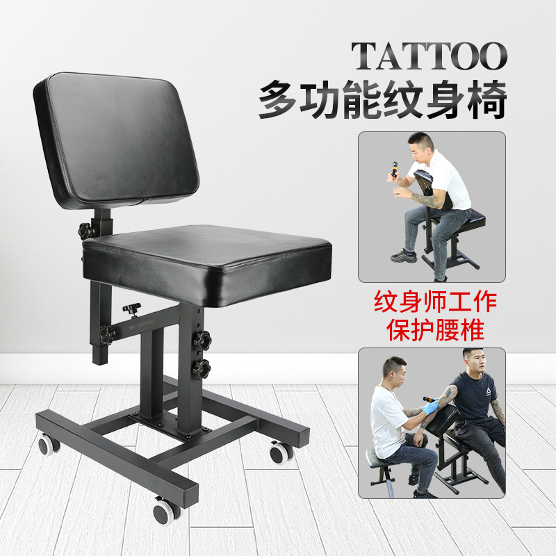 泰度第三代升级纹身扶手椅 刺青工作手托架滚轮源头 纹身椅