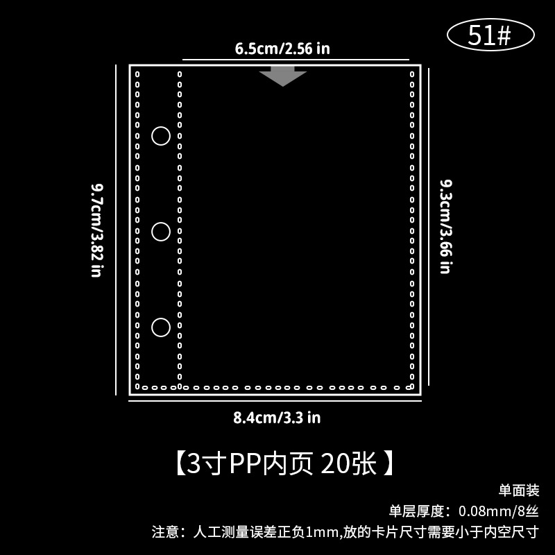 20매 3inch PP내부 페이지 51#