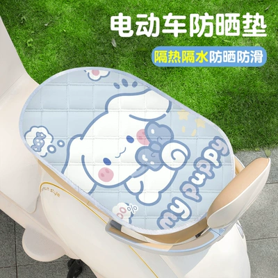 cushion anti-ultraviolet heat insulation — Electric car cushion - sun-protection-cushion-cinnamoroll-no-specifications