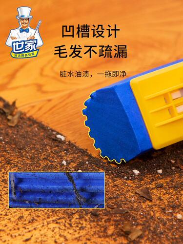 Saga magic collodion mop folded squeeze water household sponge head bathroom floor tiles water-absorbent sponge mop clean