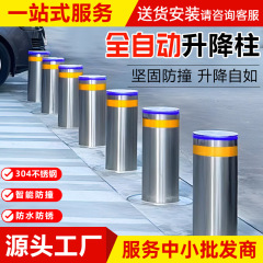 全自動電動昇降柱学校衝突防止道路杭ステンレス鋼油圧昇降車止めリモコン分離杭