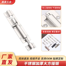 家具五金;其他锁具;门碰、门吸