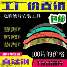 实木地板弹簧片弹簧卡子木地板钢片卡子地板安装铺装配件100片