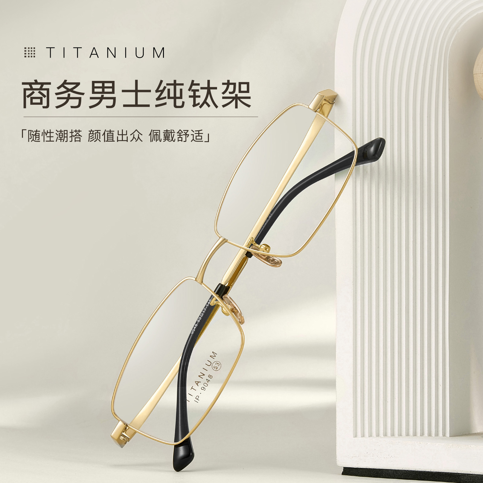 Fu Shuai oro seda marco completo de negocios de los hombres gafas de titanio puro Marco de vacío IP pierna de titanio sin clip de cara puede ser equipado con grados Danyang lote